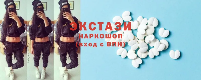 Ecstasy ешки  где купить   Великий Устюг 