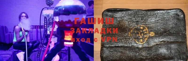 блэк спрут ссылка  Великий Устюг  ГАШИШ Изолятор 