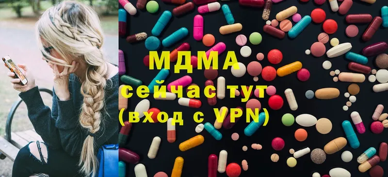 даркнет состав  Великий Устюг  MDMA молли 